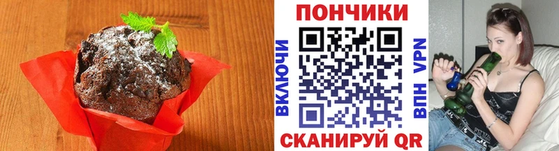 Печенье с ТГК марихуана  Кизел 