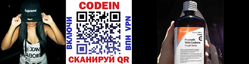 наркота  blacksprut как войти  Codein напиток Lean (лин)  Кизел 