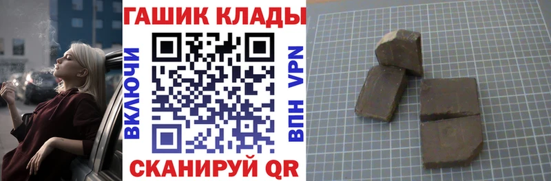 купить закладку  Кизел  Гашиш хэш 