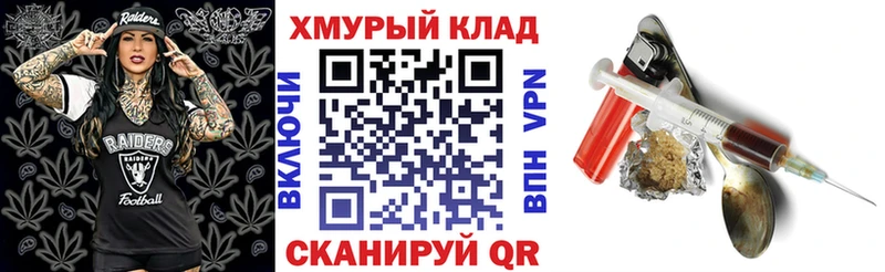 кракен ССЫЛКА  Кизел  ГЕРОИН белый  хочу наркоту 