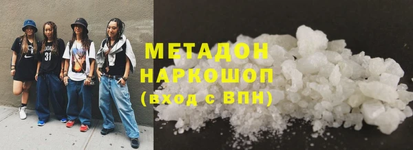 гашишное масло Алексеевка