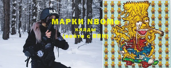 гашишное масло Алексеевка