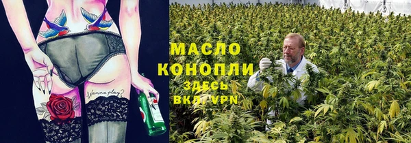 дистиллят марихуана Алзамай