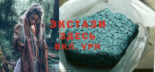 гашишное масло Алексеевка