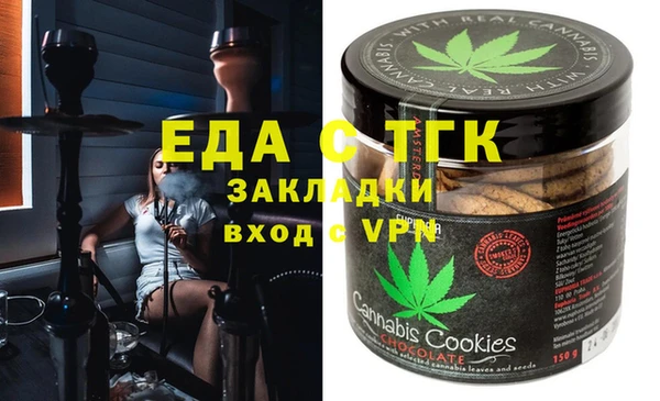 гашишное масло Алексеевка