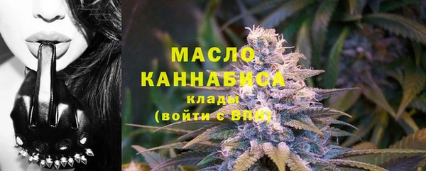 гашишное масло Алексеевка
