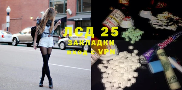гашишное масло Алексеевка