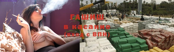 дистиллят марихуана Алзамай