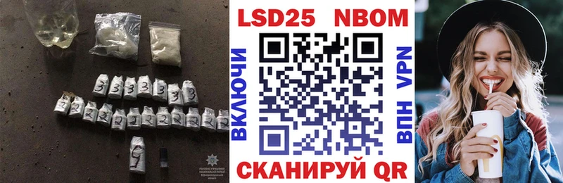 кракен сайт  Кизел  Лсд 25 экстази ecstasy 