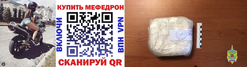 Меф мука  купить закладку  Кизел 