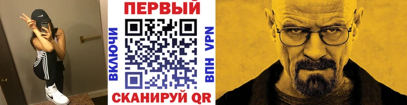 Первитин Methamphetamine  Кизел 