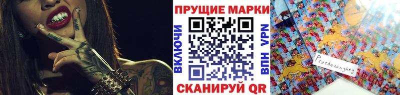 Марки N-bome 1,5мг  наркота  omg зеркало  Кизел 