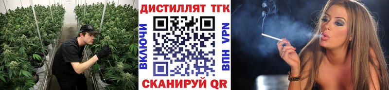 Дистиллят ТГК концентрат Кизел