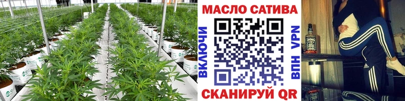 ТГК гашишное масло  Кизел 